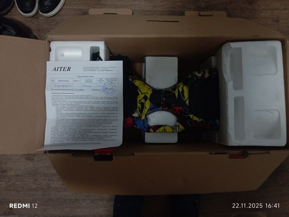 Гераскутор smart 10 balance wheel