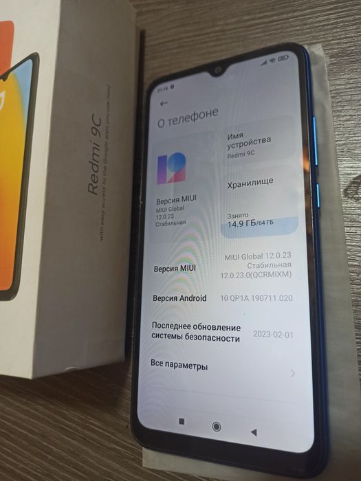 Продам  Редми 9С 64ГБ