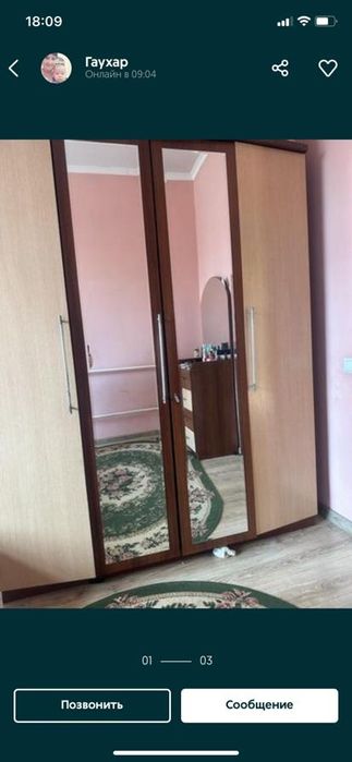 Спалный сатылады