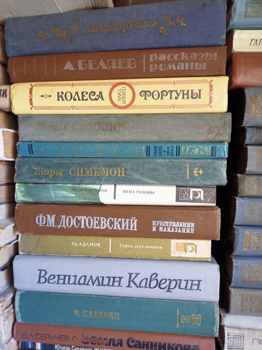 Детективы и фантастика