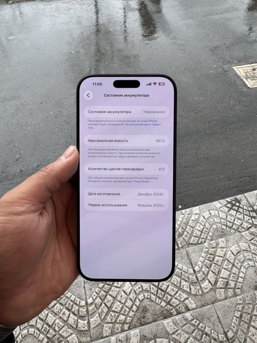 Iphone 16 pro max 512 gb