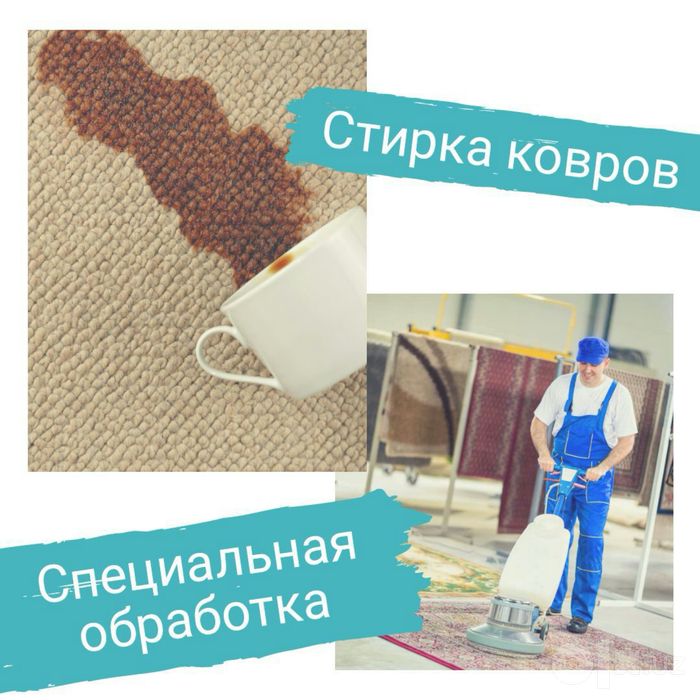Гилам ювиш (IDEAL)