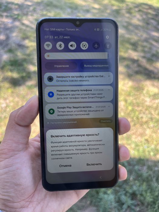 Samsung a23 128 gb