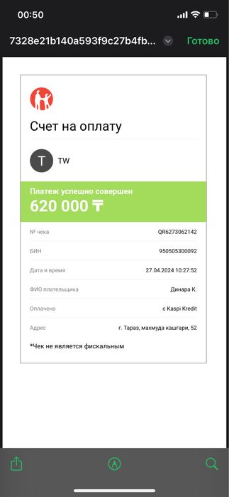 Twitter R10 карбоновый шоссейник