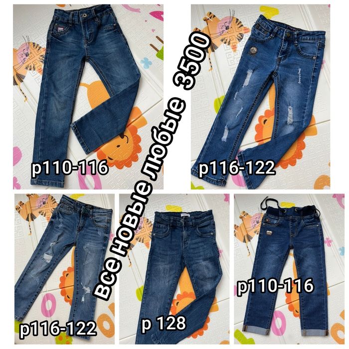 Продам джинсы кофты