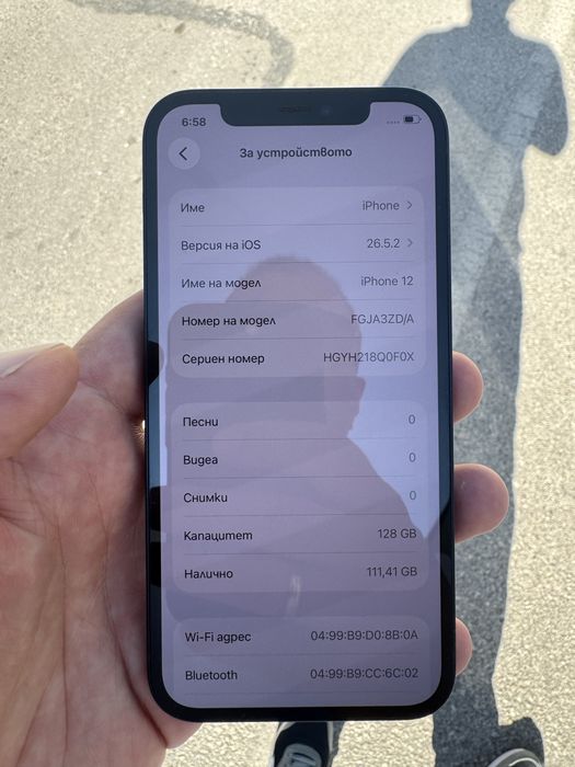 iPhone 12 128GB 85% батерия Много добро състояние.
