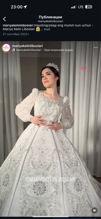 Свадебный салон “ Mariya “