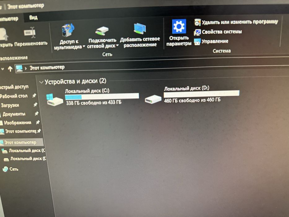 Игровой компьютер! RTX 3050 8 gb!