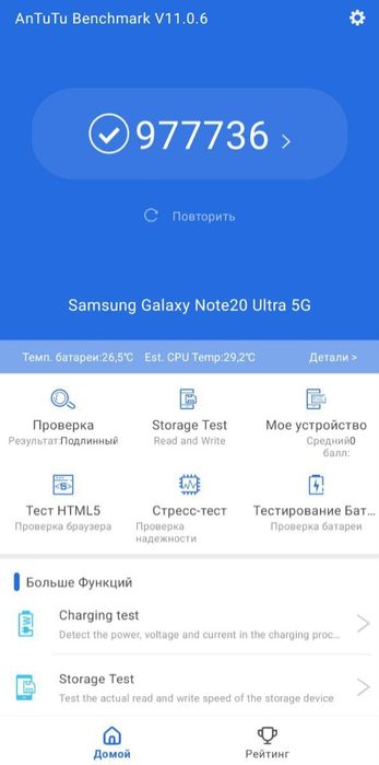 •  Note 20 Ultra •