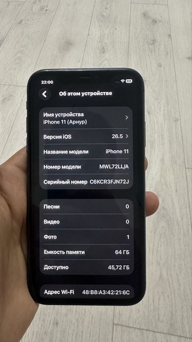 Iphone 11 64 GB 87% черный