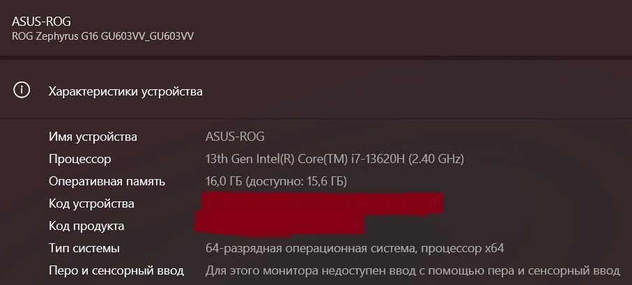 Asus ROG Zephyrus G16