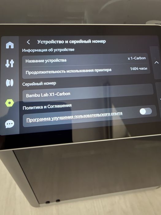 Продам 3D 3Д принтер Bambu Lab X1-Carbon (Bambu Lab X1C)