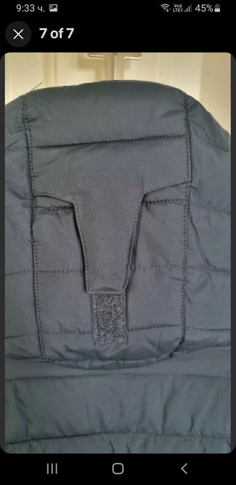 Пухено яке Columbia