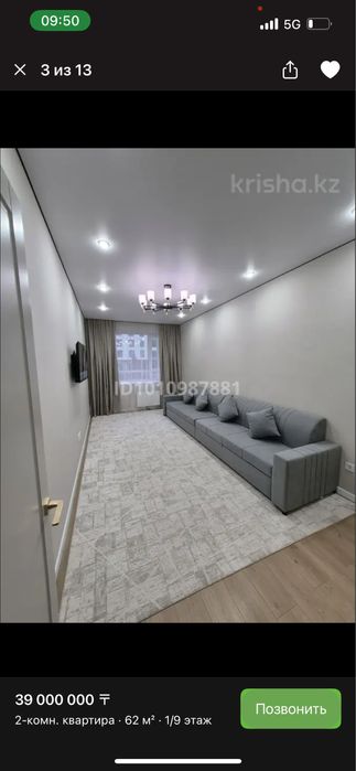 диван раскладной