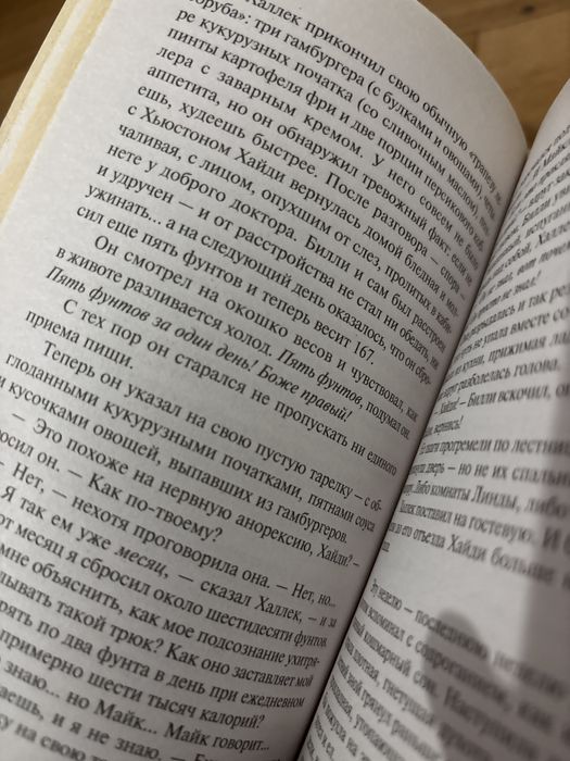 Книги жанра классикс