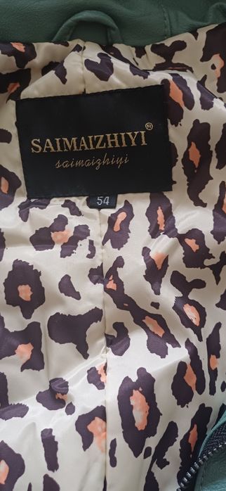 Куртка женская кожанная