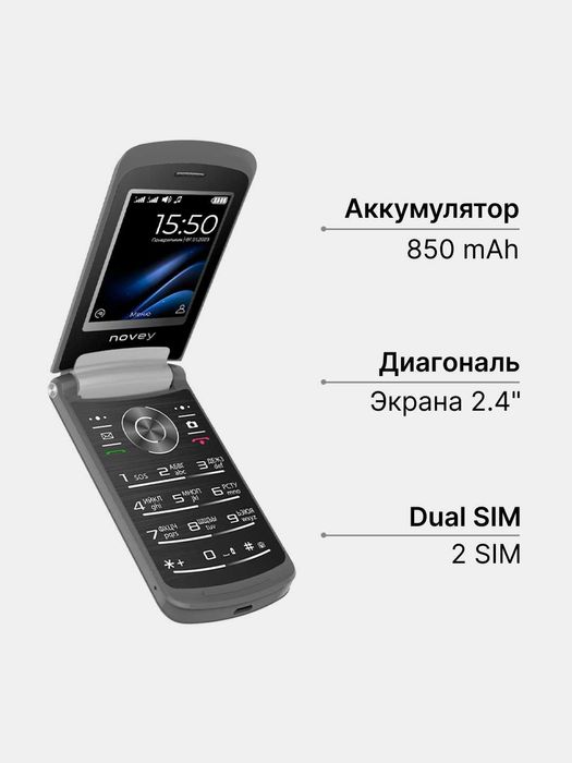 Novey Z550 (Garantya 100%)(24/7 Aloqadamiz)