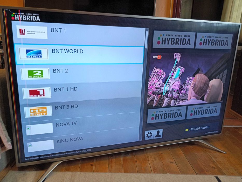 Hisense 65" 4K smart