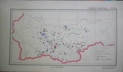 Археологическа карта на Маришката низина и Родопите