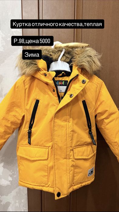 Детские вещи на девочки мальчика