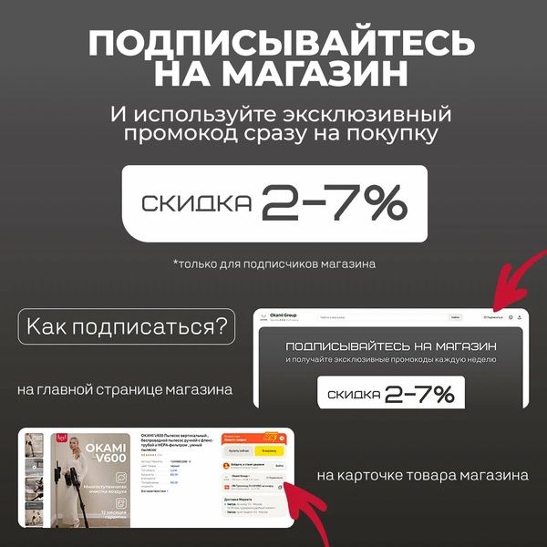 OKAMI Q85 Робот мойщик окон , робот стеклоочиститель квадратный, стекл