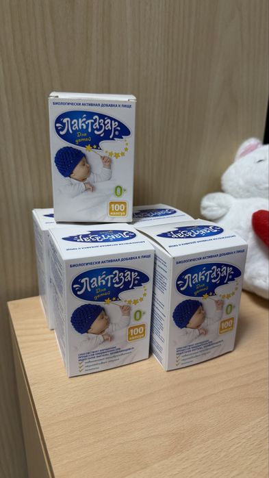 Лактозар для детей