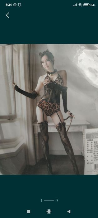 Эротическое белье