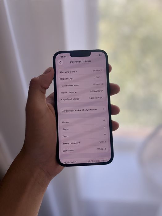 Iphone 13 128gb 77%