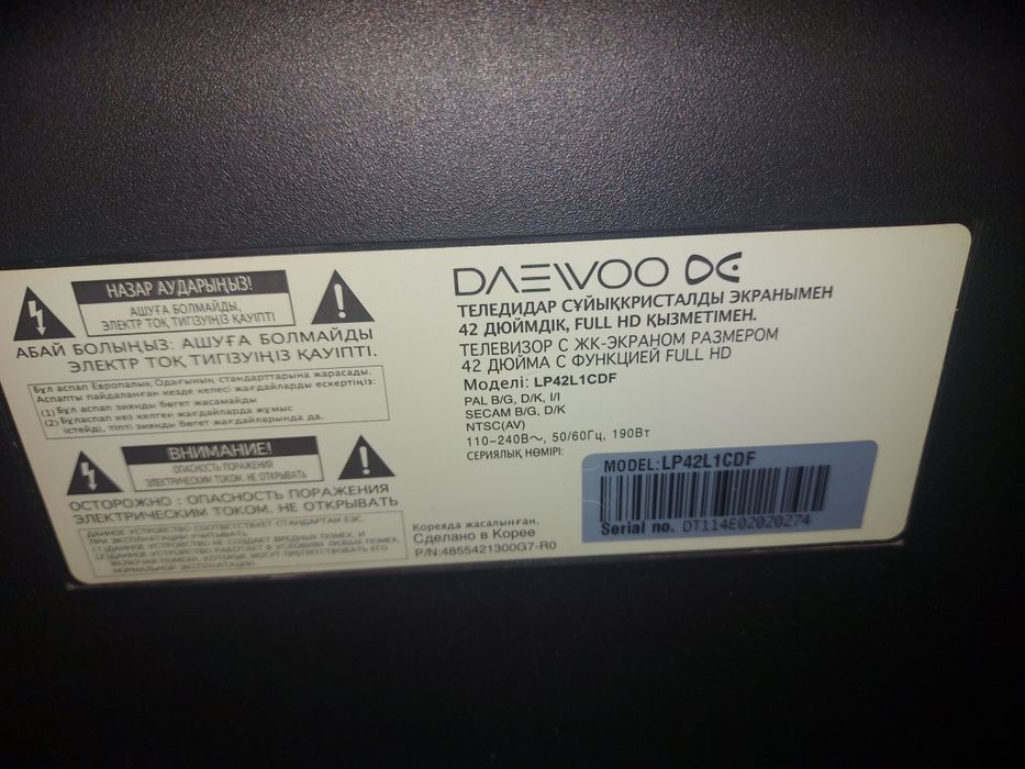 Продам телевизор  Daewoo ЖК