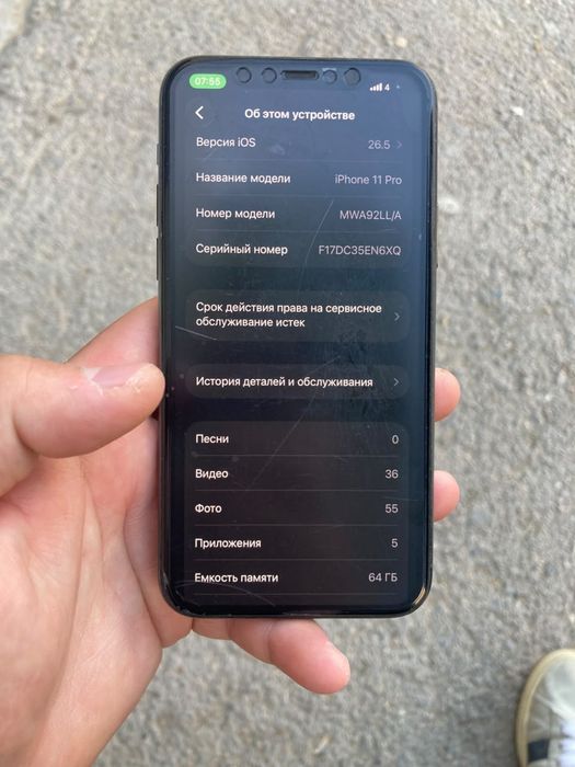 Iphone 11 pro 64 гб акб 71%