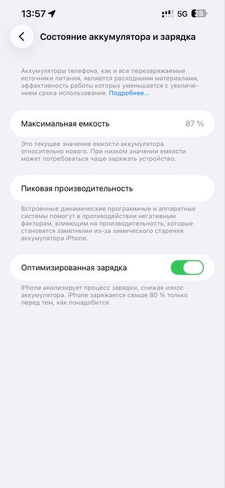 Айфон 14 плюс iphone 14 plus
