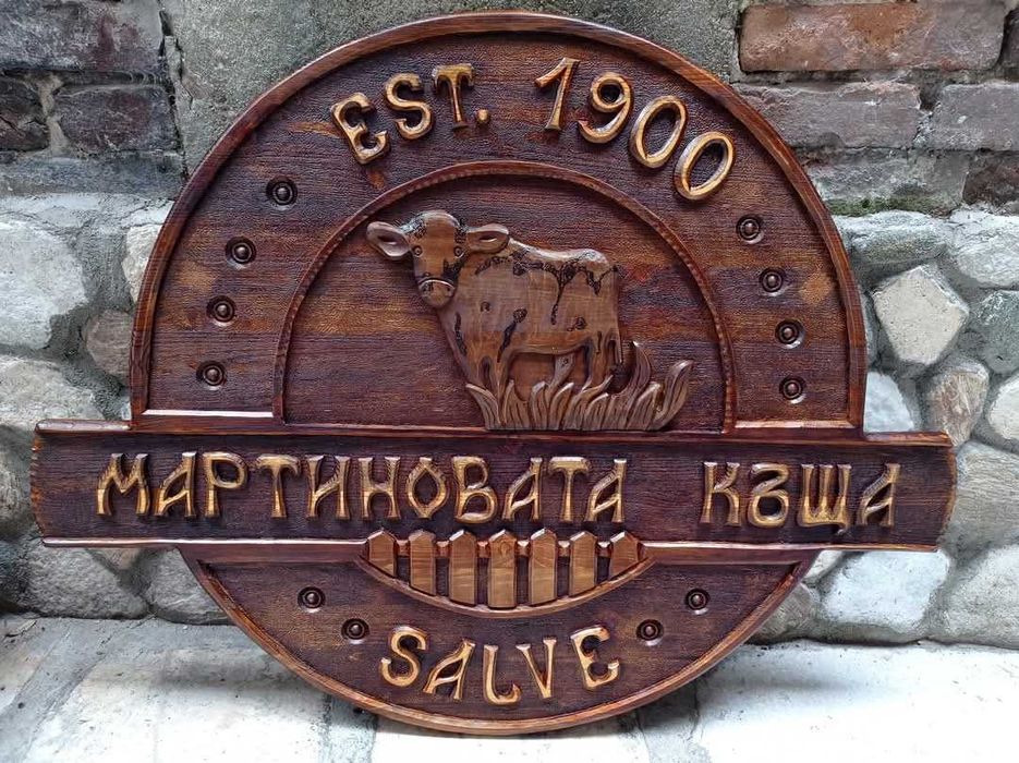 Табели - дърворезба