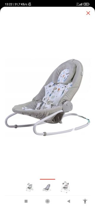 Шезлонг бу.как новый