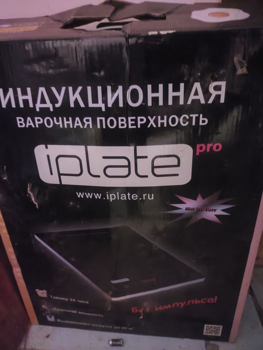 Духовка и индукционная панель