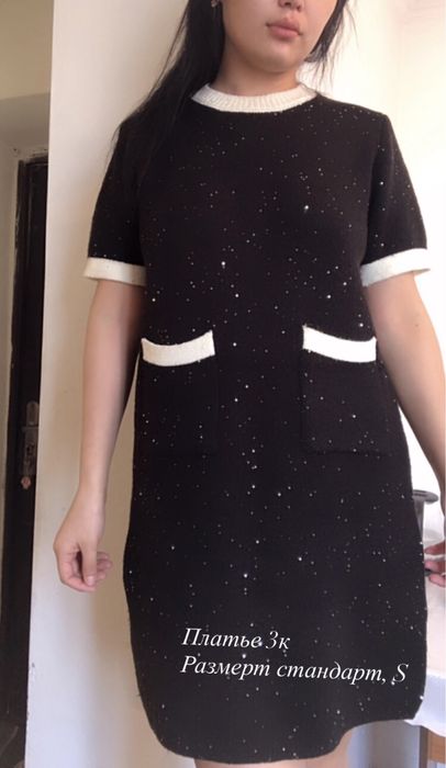 Торг есть, разгружаю гардероб,