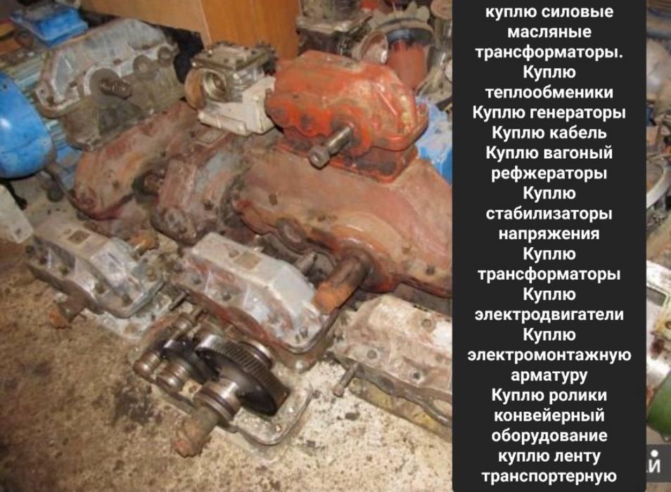 Принемаю электро двигателя