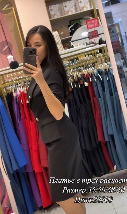 Платье Турция новое