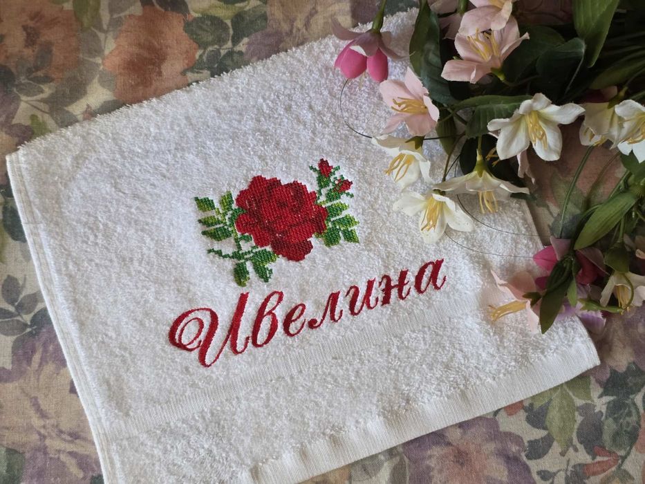 Хавлии с бродерия