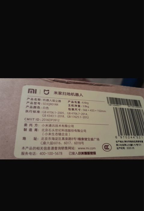 Робот Пылесос!!!