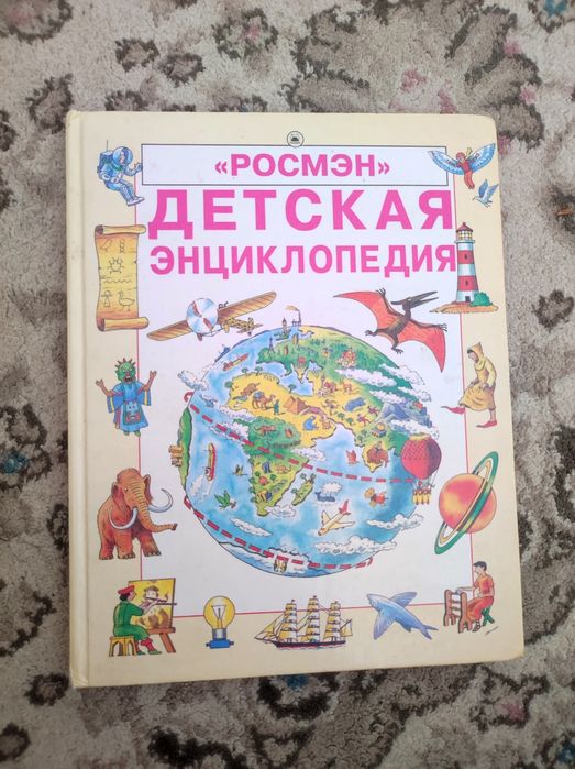 Книги разные продаются