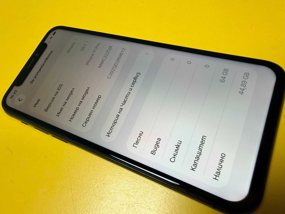 Смартфон Apple iPhone 11 Pro 64GB