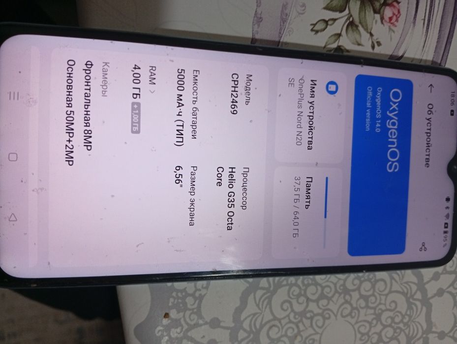 Продам телефон андроид