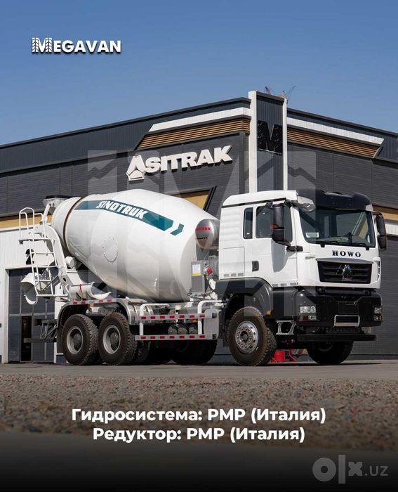 Миксер Автобетоносмиститель бетономешалка HOWO-T5G 6×4