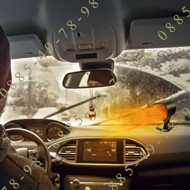 300W МОЩНА с турбо Вентилатор 2 в 1 Печка Духалка Парно кола автомобил