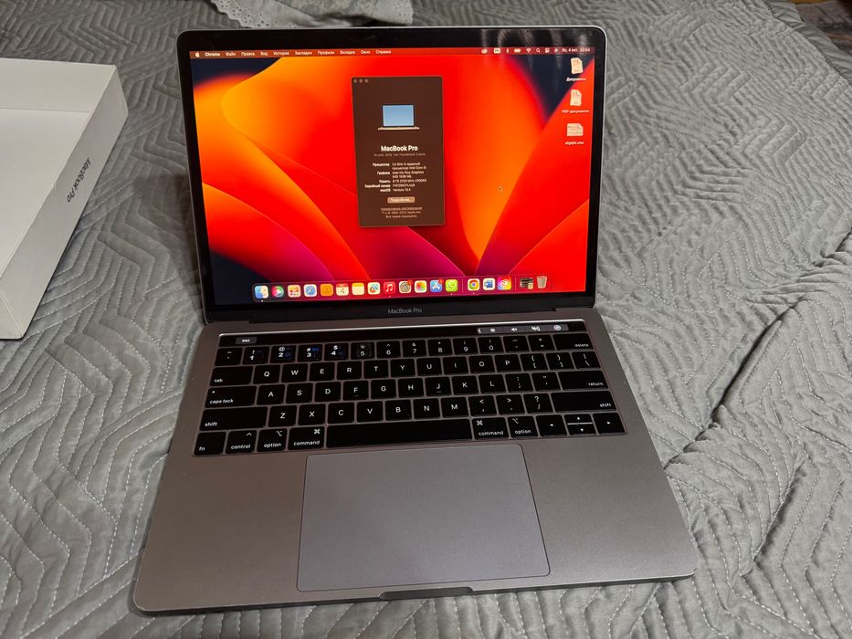 MacBook Pro 13-inch