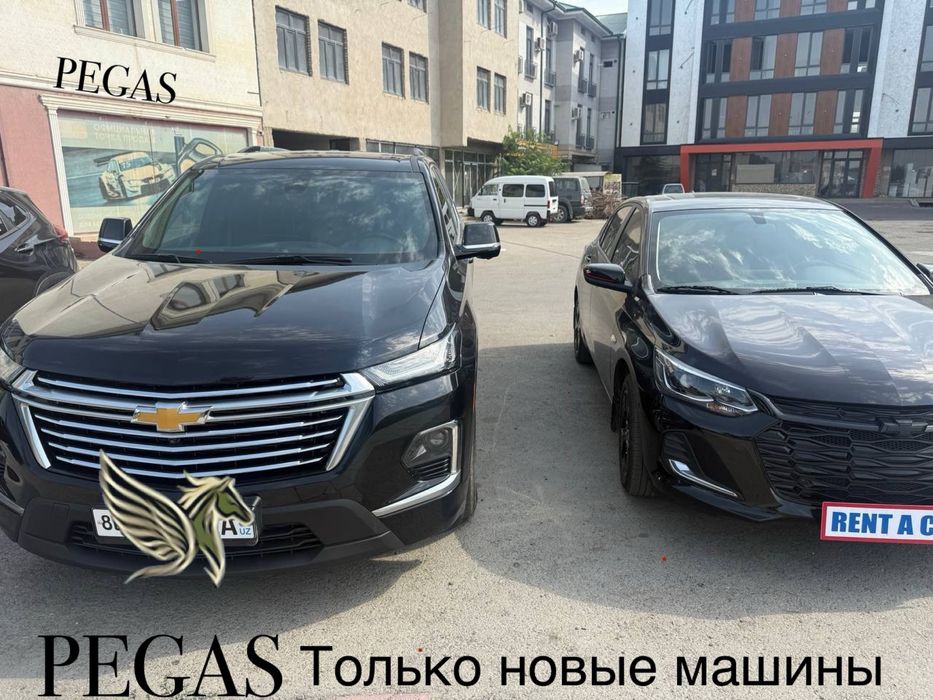 Prokat avto Pegas rent car