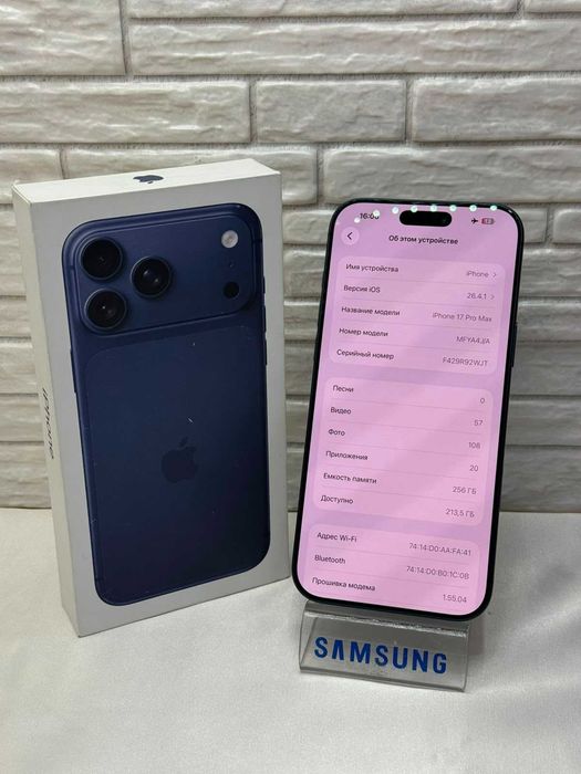 E-Sim Iphone 17 Pro Max 256GB/ Айфон /РАССРОЧКА "Ломбард Лидер