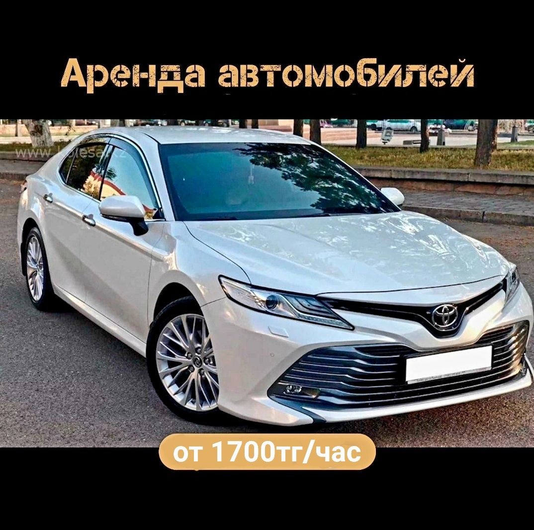 24/7 Прокат авто Без водителя 15000 Автопрокат аренда машин автомобиль -  Аренда авто Астана на Olx