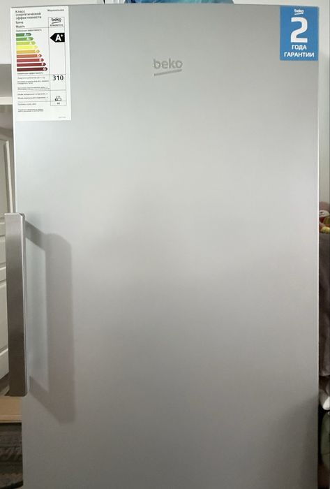 Морозильник BEKO
