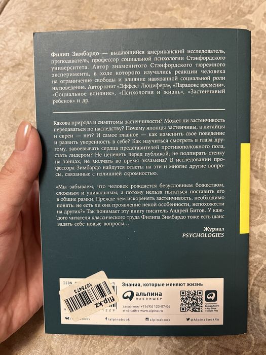 Продам книгу в хорошем состоянии